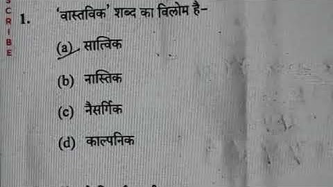 AMU class 9 entrance paper 2019