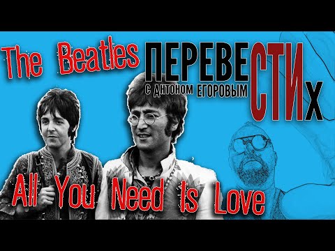 Это Все -