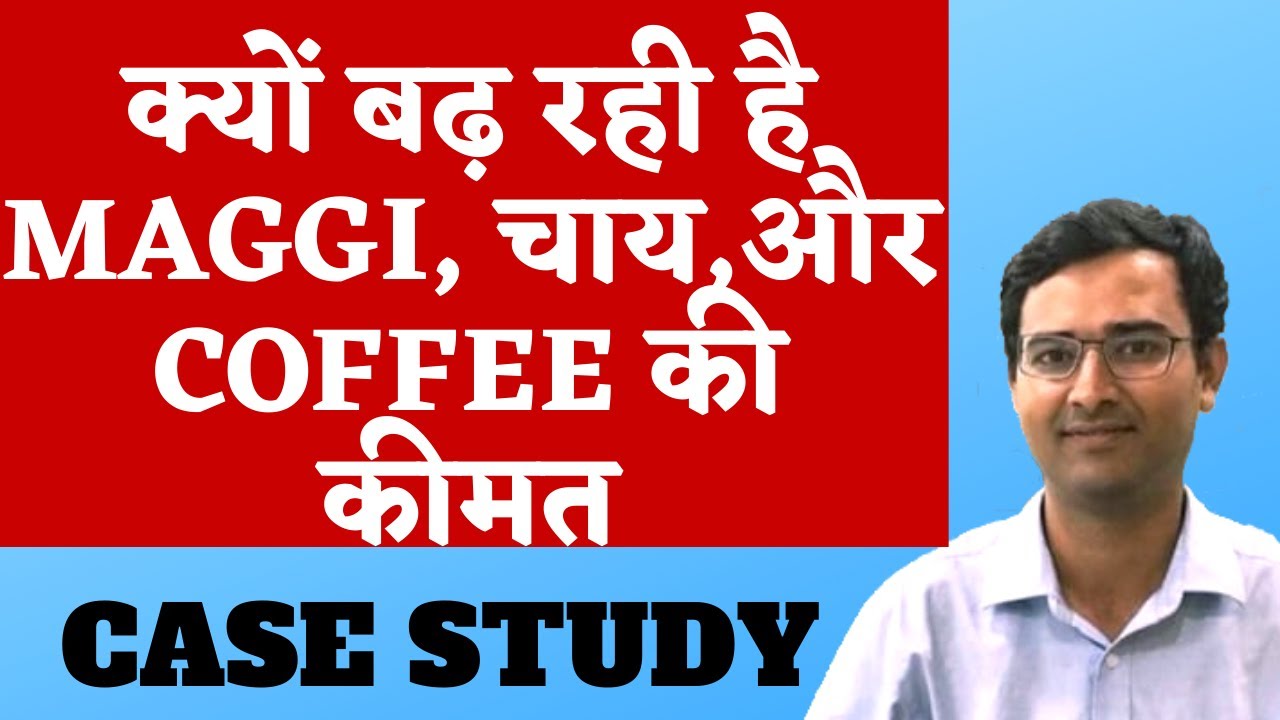Why maggi price is increasing | Inflation explained