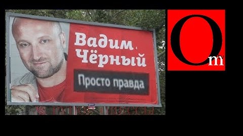 Черный пиар или запоздалый патриотизм на "Первом канале".