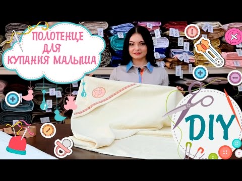 Полотенце с капюшоном как сшить