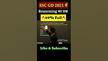 🔥 Reasoning Trick | SSC GD Reasoning | ssc gd classes #shorts