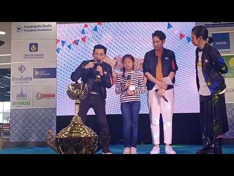 ออดิชั่น ชุมทางดาวทอง