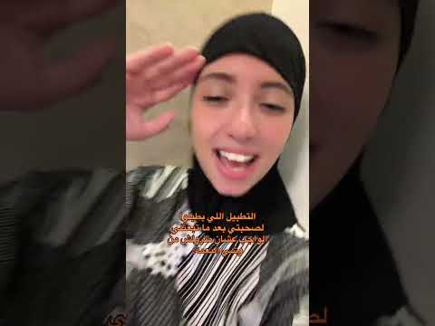 شهامة وجدعنة