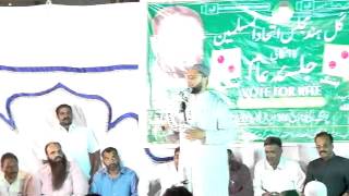 Asaduddin Owaisi Speech at Old Malakpet Jalsa on 24th Apr 2014