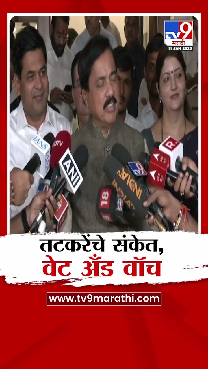 Sunil Tatkare यांच्याकडून मोठ्या पक्षप्रवेशाचे संकेत
