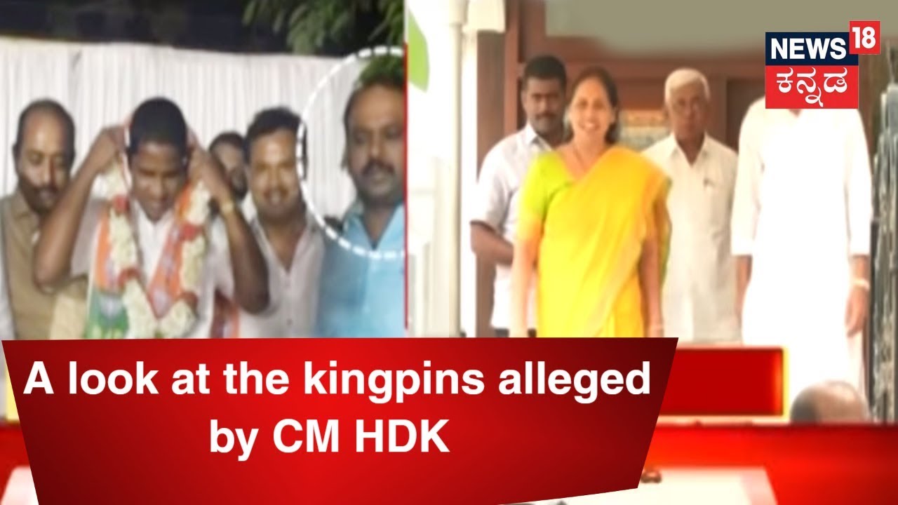 Exclusive | ಯಾರು ಆ ಕಿಂಗ್ ಪಿನ್ಸ್? Soma, Vijay Kiranangadooru, FIghter Ravi & Uday