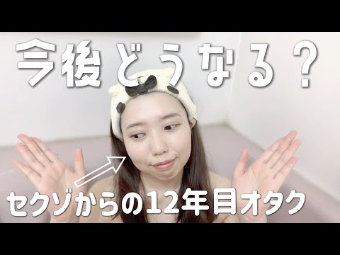 timelesz | A quick status update. - YouTube