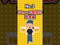 【2ch有益スレ】クソしんどい！絶対やめた方がいい職業挙げてけｗｗ【TOP7】