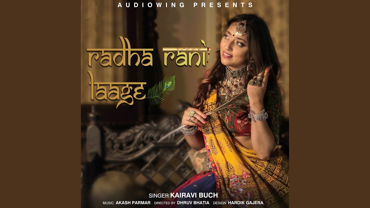 Radha Rani Laage