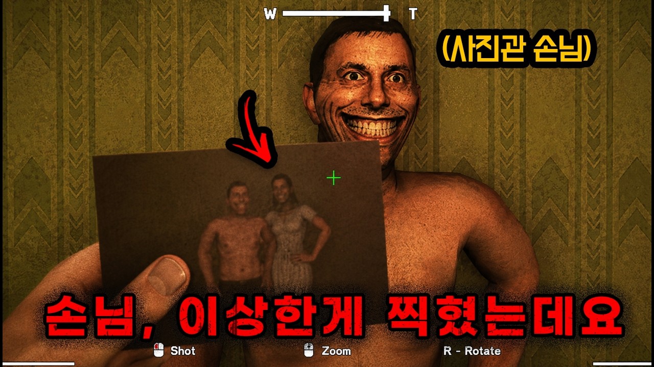 이 사진관에는 기괴한 손님들만 찾아옵니다… [포토말리]