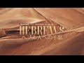 10月25日 礼拝・ヘブル人への手紙 / Hebrews 12:1-17