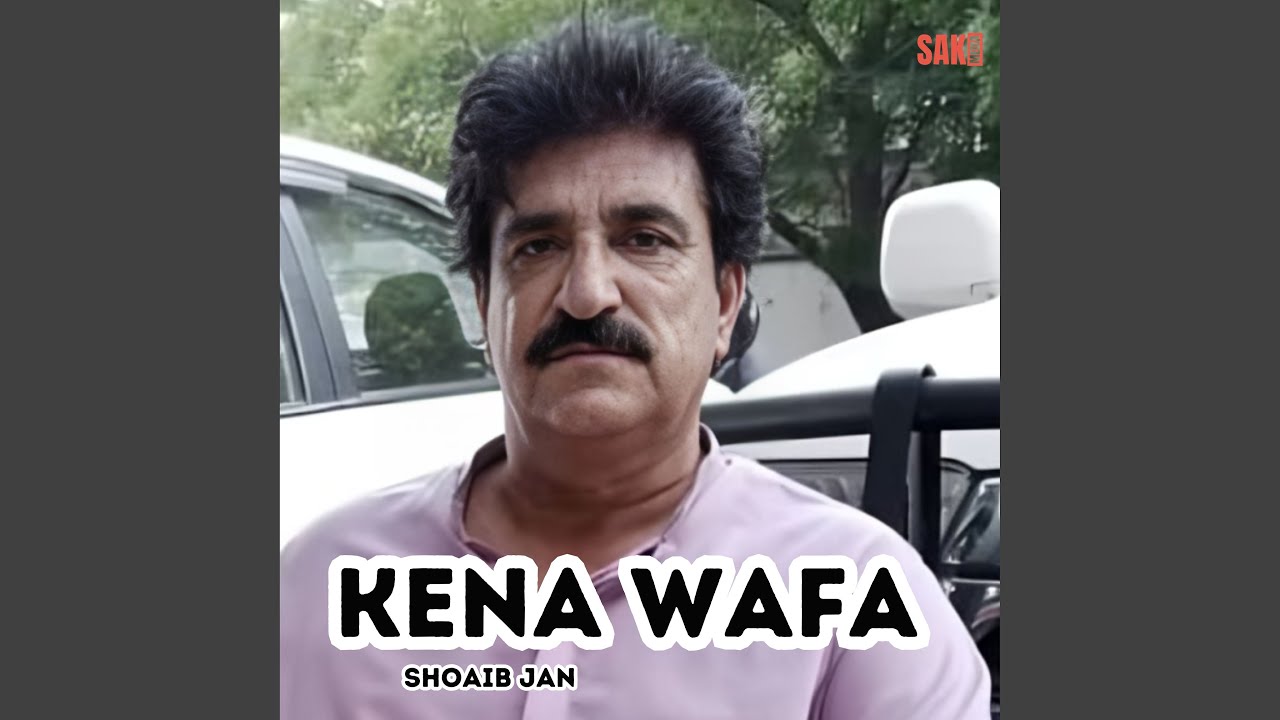 Watch Kena Deedare on YouTube Watch Kena Deedare on YouTube