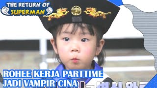 Rohee Kerja Parttime Jadi Vampir Cina |Nostalgia Superman|SUB INDO|171112 Siaran KBS WORLD TV|