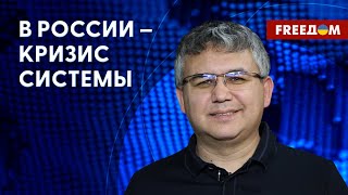 🔴 Марш Пригожина проявил политический кризис в РФ, – Галлямов