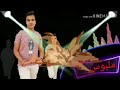 مهرجان حمو بيك انا عيني على التاتو