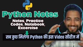 Access Free  | Python Advance Concepts | Notes | Exercise Questions | Exercise Solutions | Videos screenshot 2