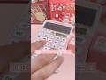 1000万円以上のお金は銀行が保証してくれないらしい🥹 #リモ活