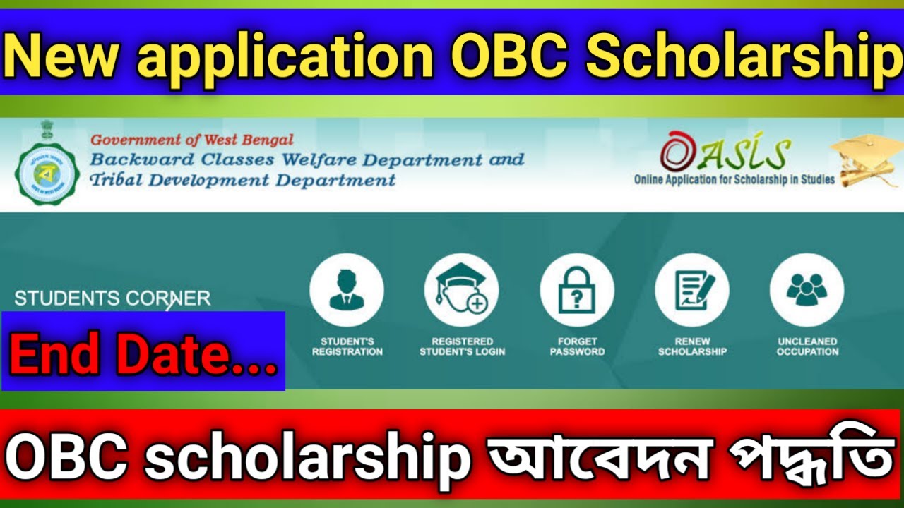 New OBC scholarship online application full process|| 