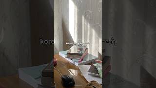korean study vlog 🖇️🧺 #korean #learnkorean #study #studykorean