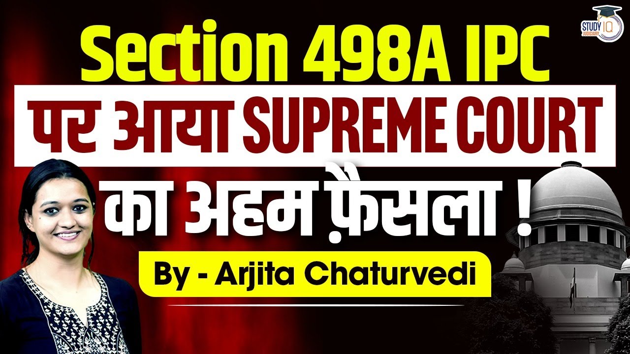 Section 498A IPC | Section 498A Cruelty | Section 498A IPC Supreme ...
