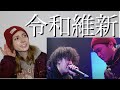 早雲 vs Authority UMB REACT【外国人の反応】