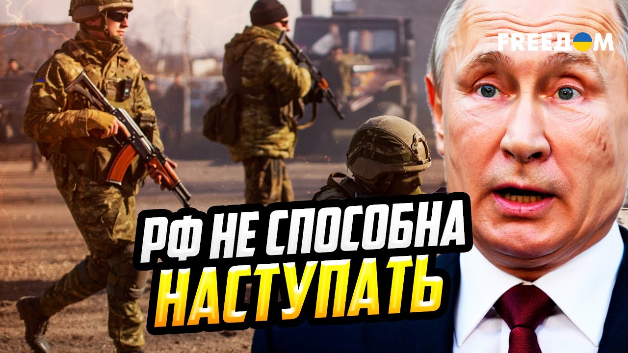 ШОК! В Покровске от РФ остались ОДНИ ТРУПЫ: Путин отправляет войска НА РАСХОД