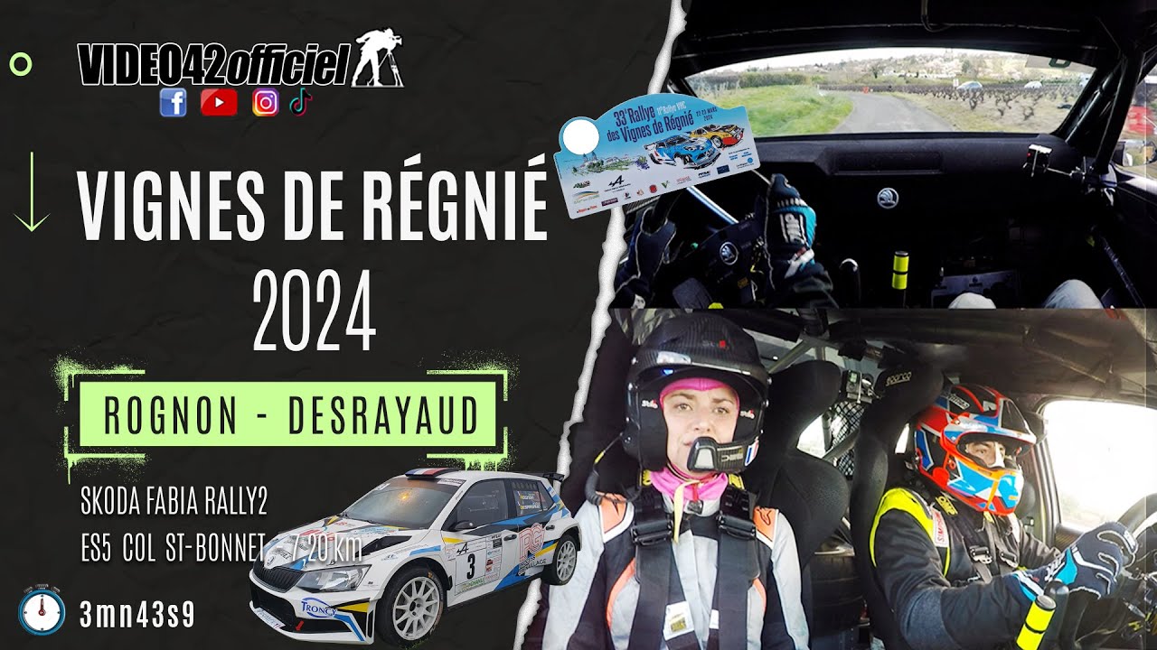 ​ 🎥Rallye des Vignes de Régnié 2024 | ONBOARD | #skoda rally2 Rognon\Desrayaud par VIDEO42officiel
