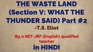 What the Thunder Said in Hindi Part #2| The Waste Land in Hindi #7 | T.S. Eliot | Full Summary