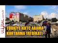 Türkiye ile KKTC&#39;den ortak arama kurtarma tatbikatı