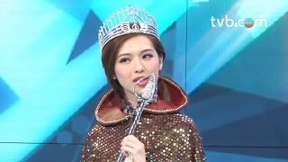 2016香港小姐競選 - 冠軍馮盈盈得獎感受 (TVB)