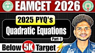 EAPCET 2026 🔥| 2025 PYQ's Quadratic Equations 💥 | TS AP EAMCET Maths | Maths Shortcuts &amp; Tricks‼️