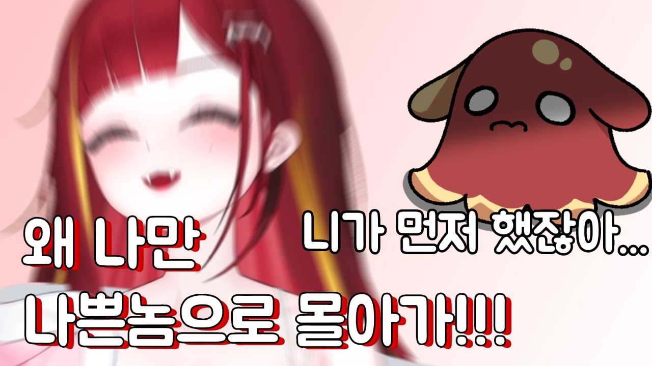 [리제] 정신 나갈꺼 같은 워딩을 사용하는 리제...