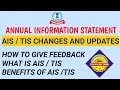 Annual Information Statement (AIS) 2024 | AIS /TIS Feedback | How to check AIS Before Filing ITR