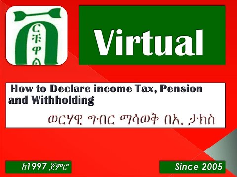 How to Declare income Tax,Pension and Withholding using E Tax portal in Ethiopia?