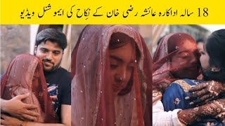 Emotional Nikkah video of drama actress Ayesha razi khan || Showbiz News||