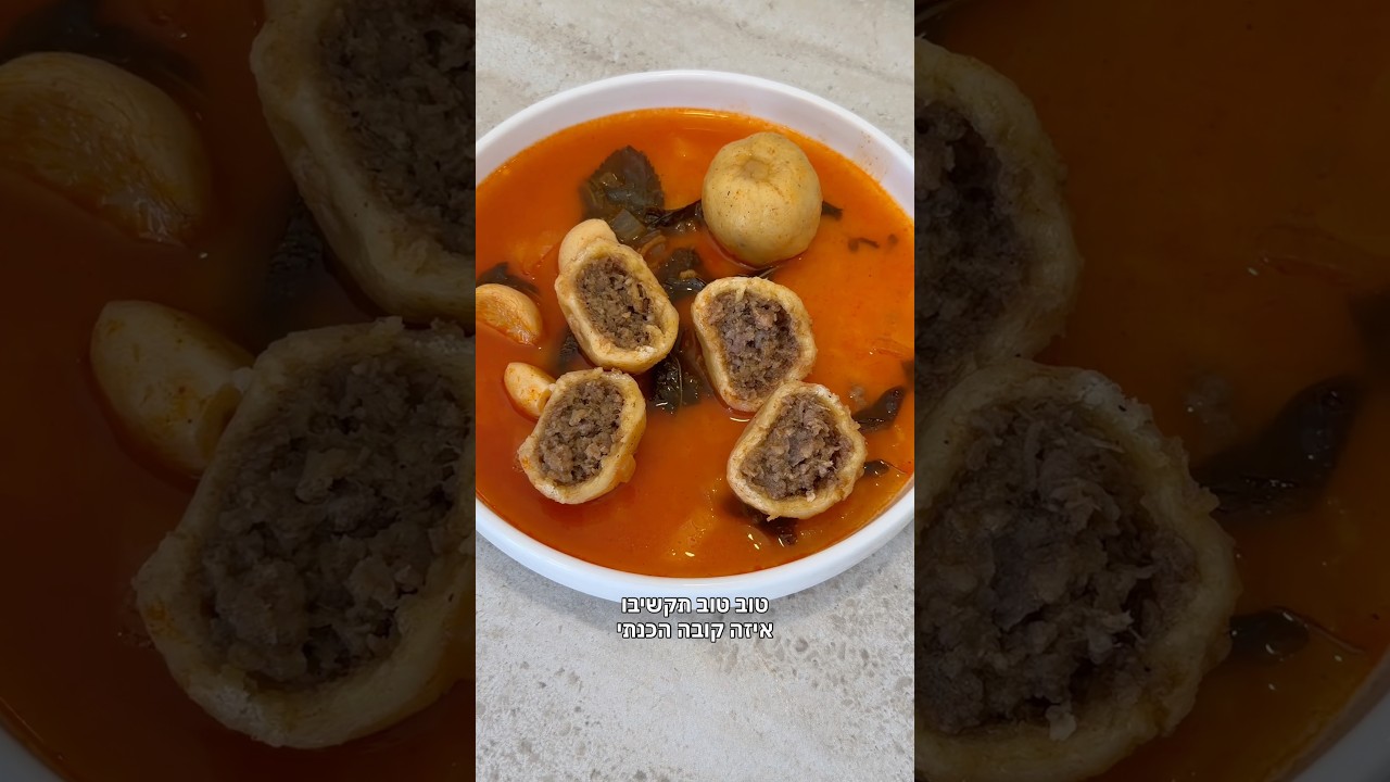 קובה נענע ושום - נענעייה וטומיא אפשר לקנות עם משלוח עד הבית ומי שרוצה לינק תרשמו בתגובות ואשלח