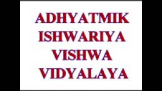 shiv baba murli vcd no 855