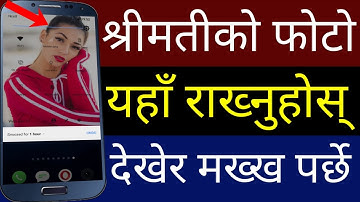 श्रीमती को Photo Mobile को Notification Panel मा यसरी Set गर्नुहोस | New Android Trick | By UvAdvice