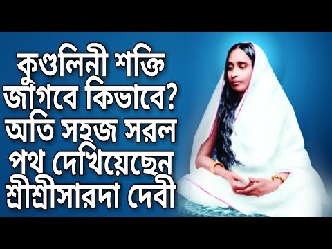 ভিডিও: কিভাবে সন্ন্যাস শনাক্ত করবেন?