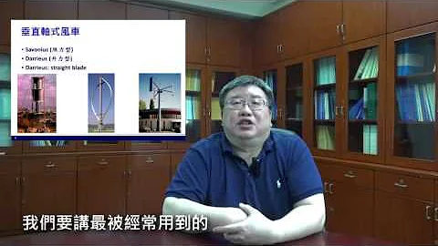 磨课师MOOCS_第一门海洋能源开发3-3 - 天天要闻