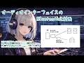【Tips】オーディオインターフェイスのBluetooth化計画 #オーディオインターフェース #bluetooth