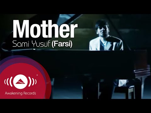 Sami Yusuf - Mother (Farsi)