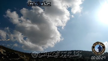 ﴿قالَ رَبِّ لِمَ حَشَرتَني أَعمى وَقَد كُنتُ بَصيرًا﴾ تلاوةرائعة من سورة طه للشيخ عبد الولي الاركاني
