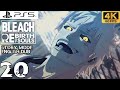 BLEACH: REBIRTH OF SOULS WALKTHROUGH 20 INNER DIALOGUE, ANOTHER SELF (PS5 4K 60FPS) - ENGLISH DUB