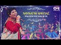Navratri Special - Falguni Pathak Hits | The Queen of Dandiya | Falguni Pathak's Non-Stop Garba 2023 Mp3 Song