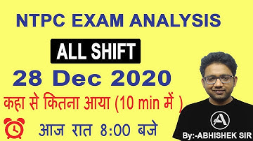 NTPC EXAM ANALYSIS | 28 DECEMBER 2020 | ALL SHIFTS