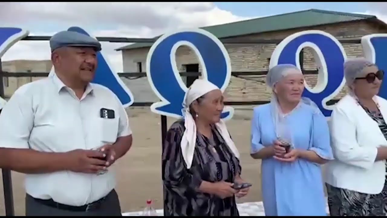 40 ЖЫЛДЫҚ КЕЗДЕСУ ! | 1968 Аяқ-құдық жастары | Нұрата қаласы | Әділет асаба