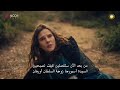 مسلسل اورهان الحلقة 23 اعلان 1 مترجم اسبورجا تقوم بخيانة اورهان