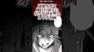 OnlySenseOnline6 ―オンリーセンス・オンライン―